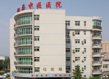 北京懷柔中醫(yī)院訂購世紀泰鋒工業(yè)洗滌設(shè)備